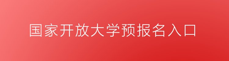 可根据自己的情况选择专业