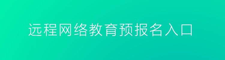 不用经过入学安博手机版app最新优惠