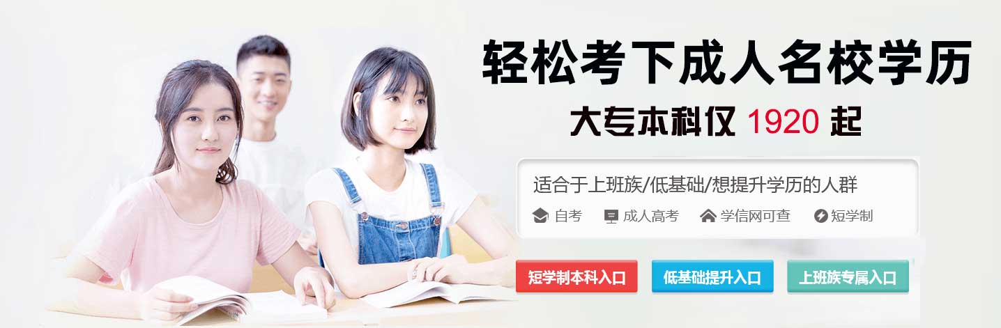 录取控制分数线