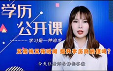如何准备自考报名