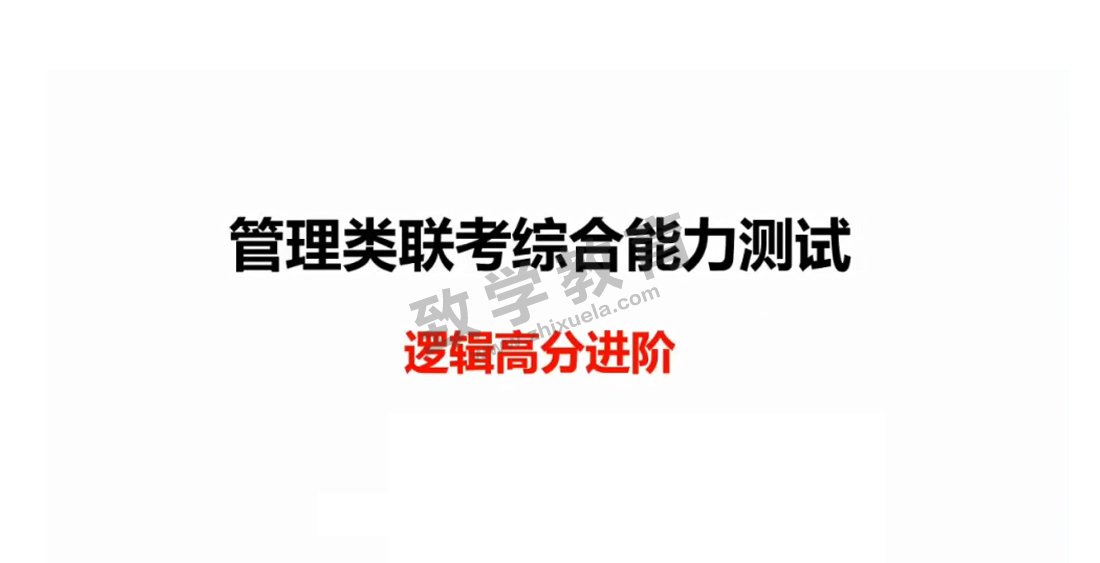 2021系统逻辑课1-2