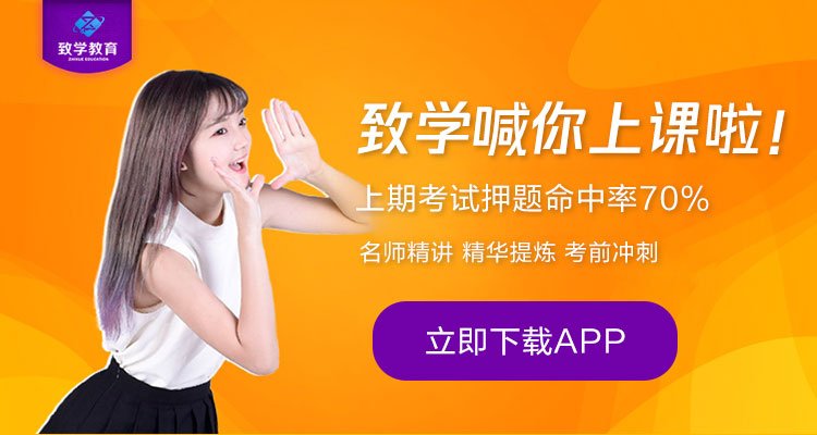 成绩查询