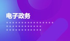 本站按公开材料组织页面