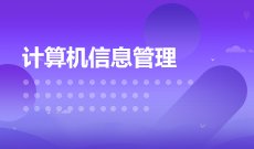 需要原文时请核对应栏目发布页