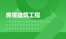 正文适合核对表述