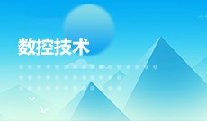 帮助指南 · 专本套读 · 网站首页