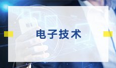 安博手机版app出任那不勒斯官方合作