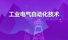 税收学 (本科) 社区护理学 (大专