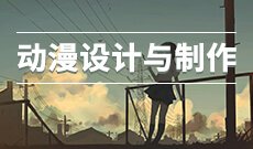 可按栏目扩展阅读相关条目