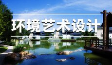 公司介绍 | 服务热线 | 在线报名