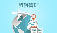 自考专业