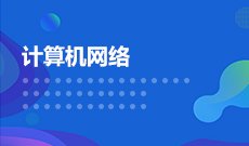 自考指南