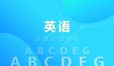 常见疑问