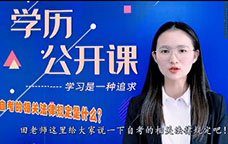 自考报考地点问题