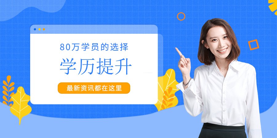 考生们可以根据自己的所在地点击相应的
