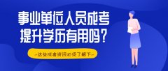 安博手机版app