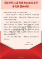 闽ICP备2022006412号-2