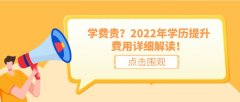 2022-05-14