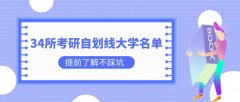 安博手机版app