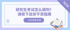 公司介绍 | 服务热线 | 在线报名