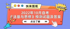 2022-06-21