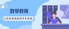 公司介绍 | 服务热线 | 在线报名
